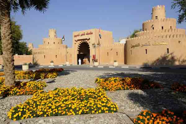 Al Ain Palace Museum 