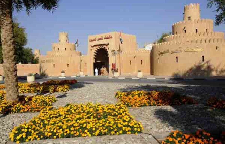 Al Ain Tour ab Abu Dhabi